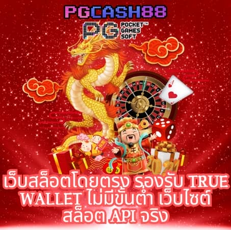 ufabet สมัครแทงบอล