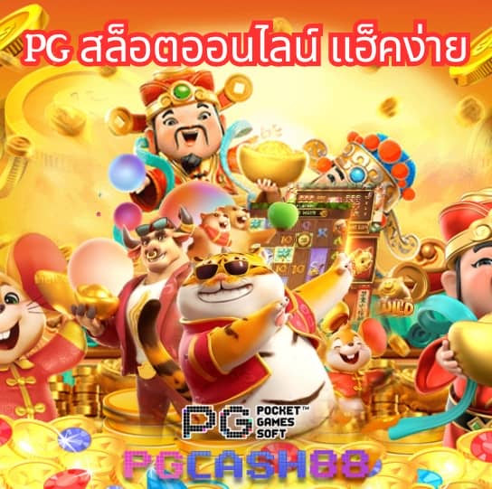 ufabet สมัครแทงบอล